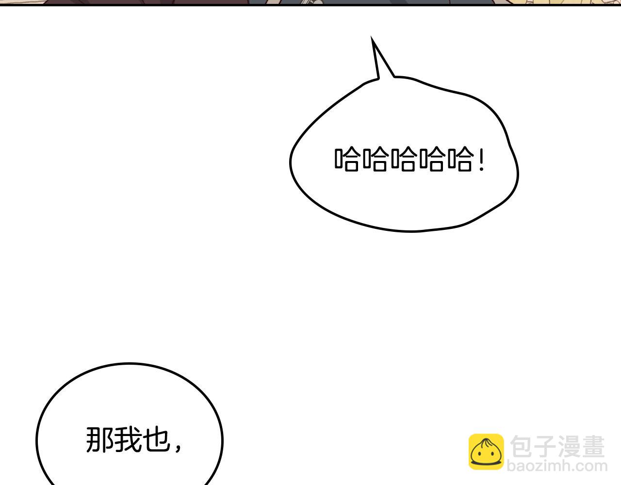 第98话 和谐共处128