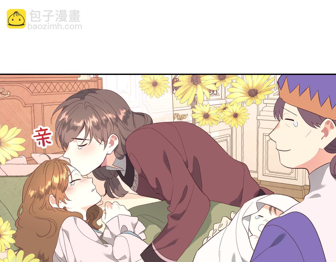 第98话 和谐共处13