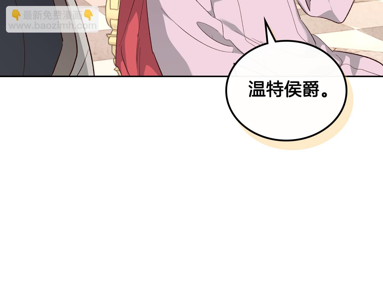 第98话 和谐共处132