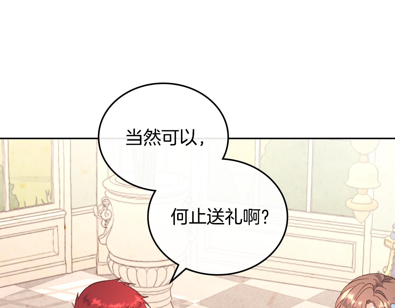 第98话 和谐共处135