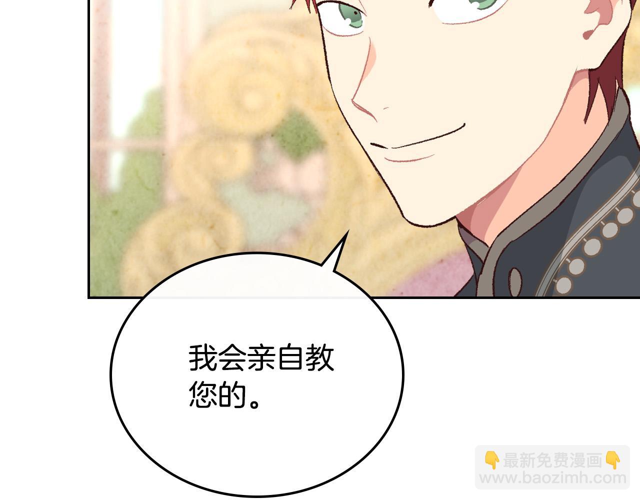第98话 和谐共处137