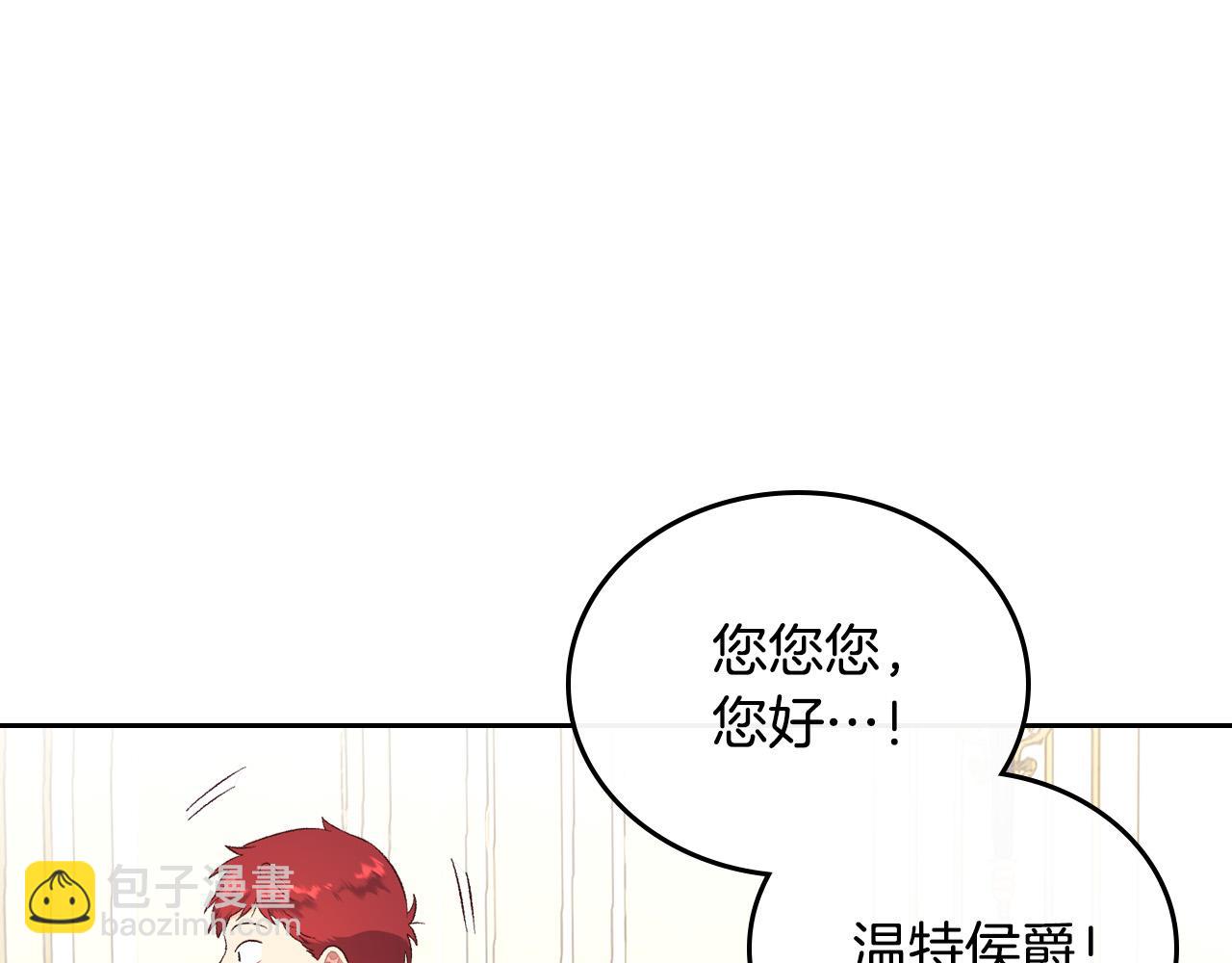 第98话 和谐共处144