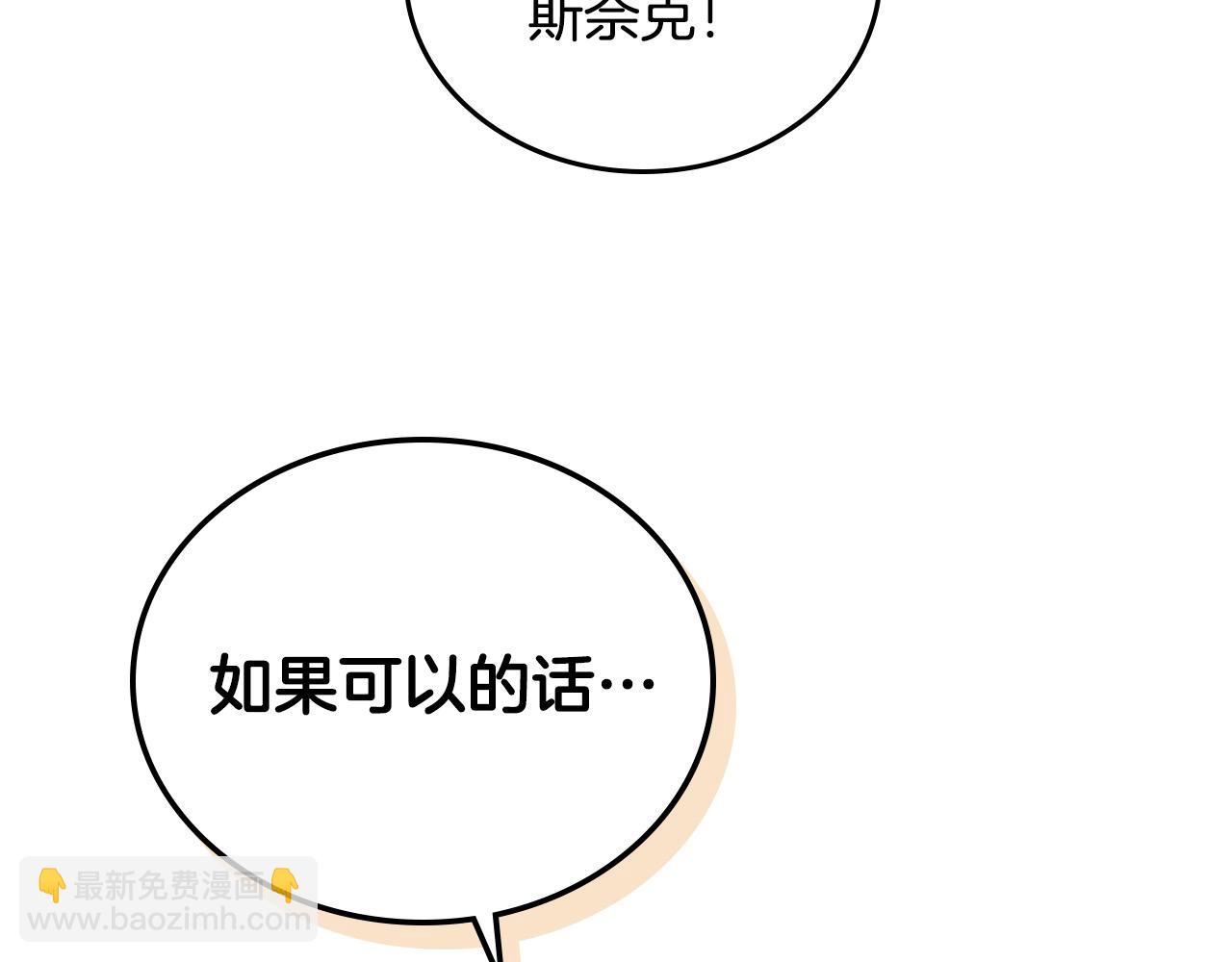 第98话 和谐共处147