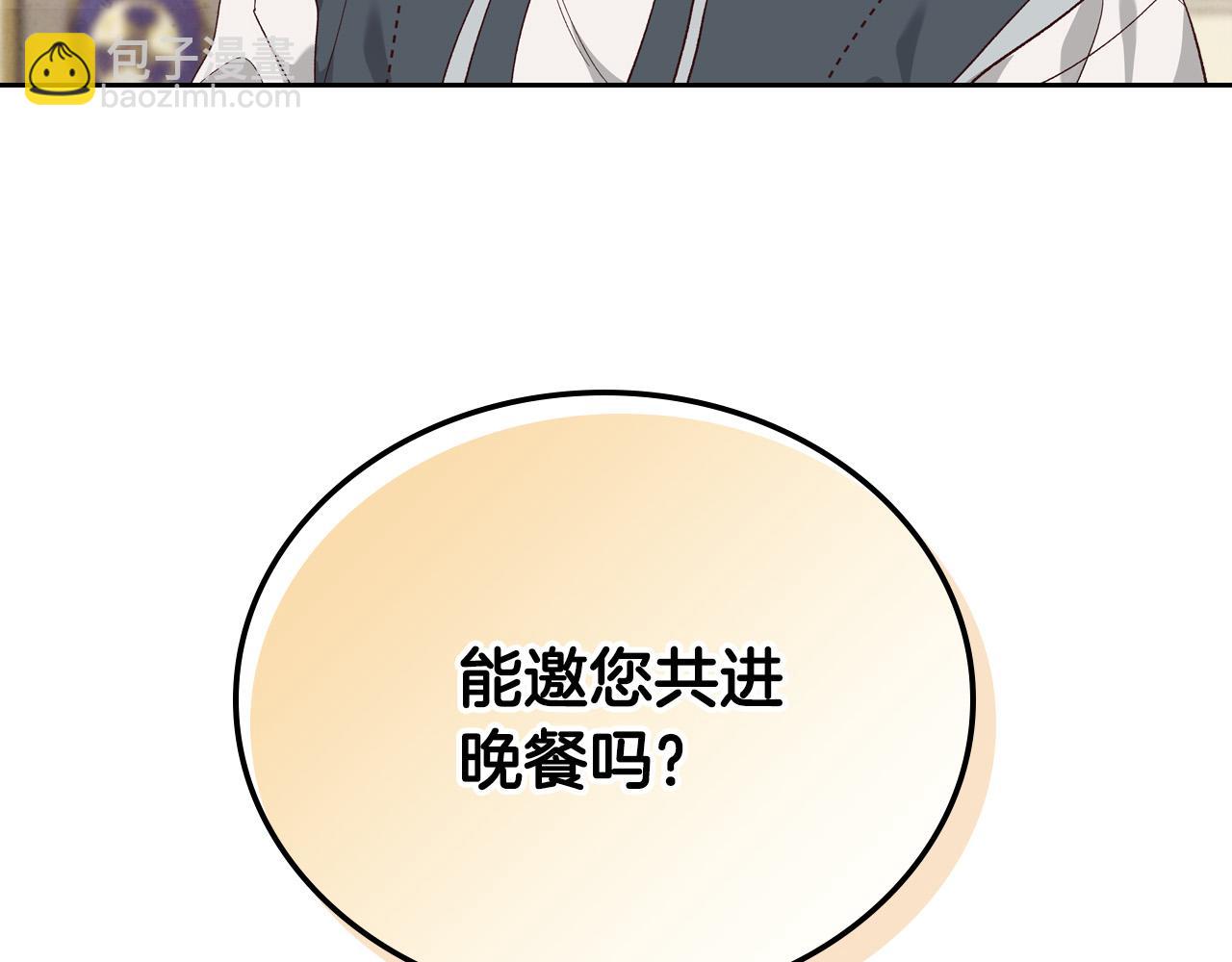 第98话 和谐共处149