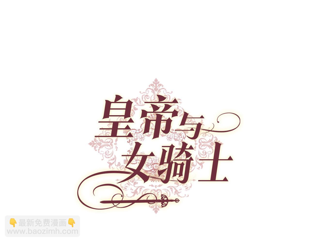 第98话 和谐共处15