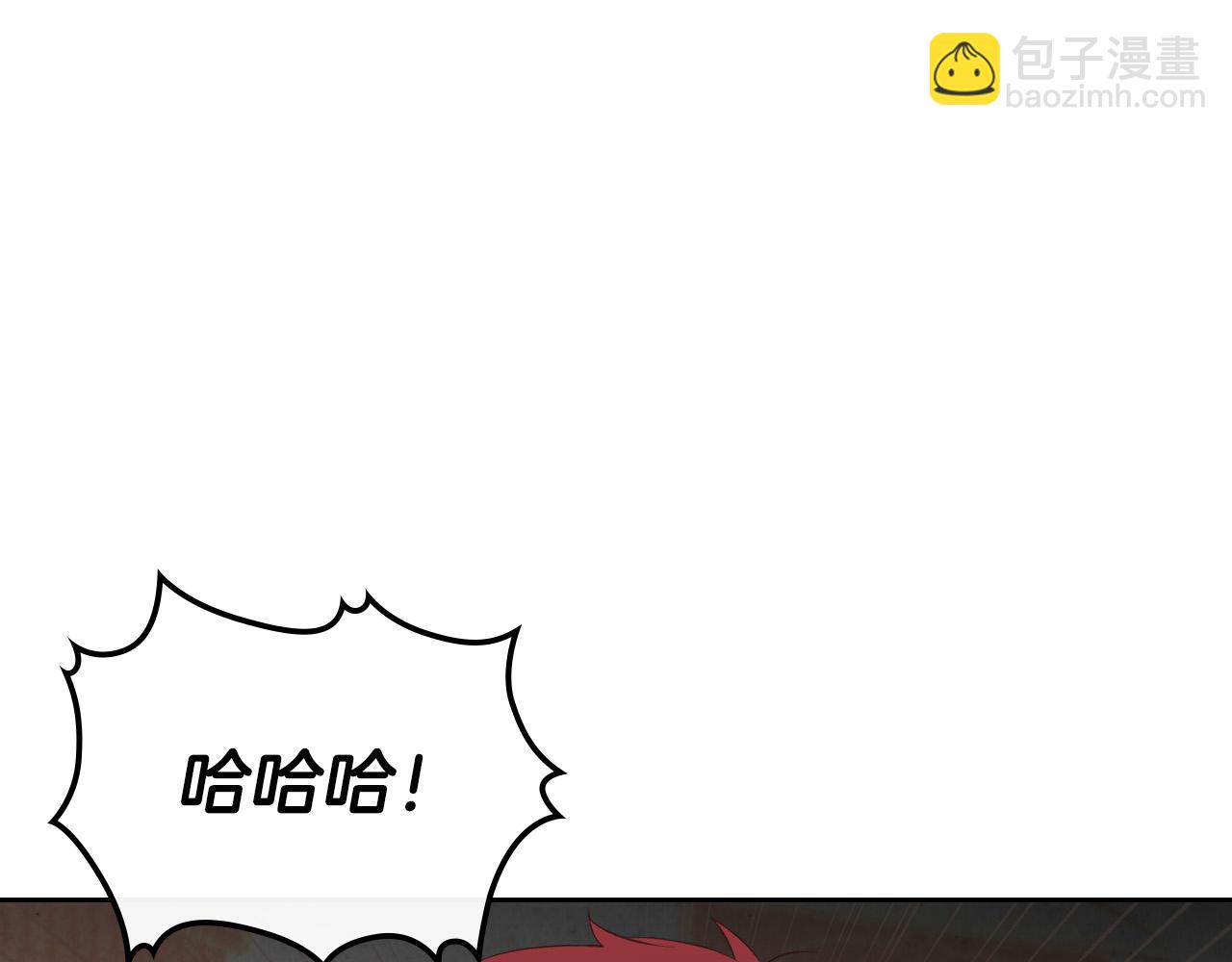 第98话 和谐共处18