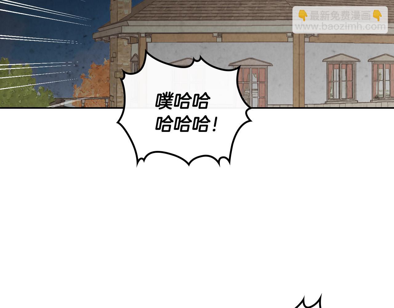 第98话 和谐共处24