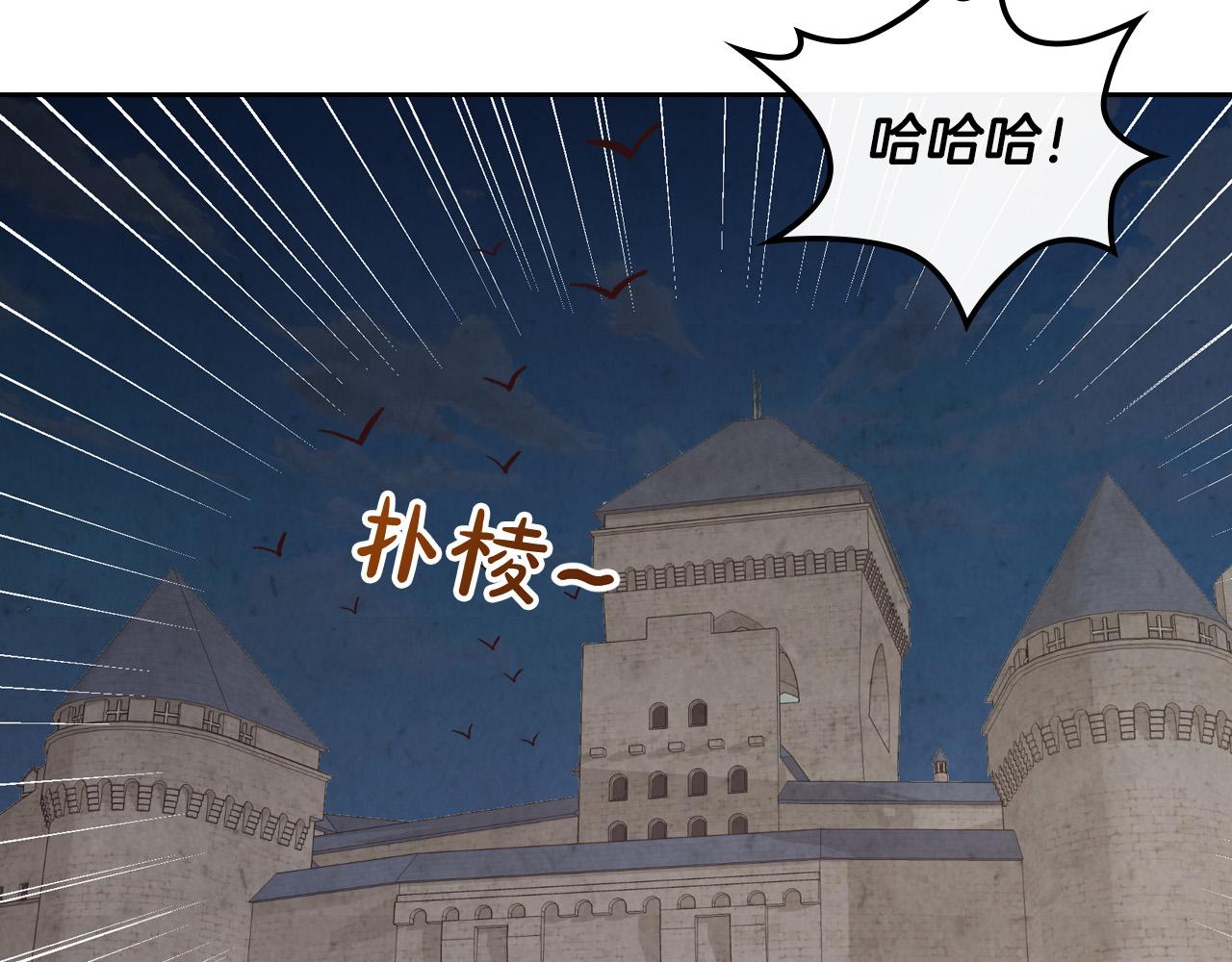 第98话 和谐共处25