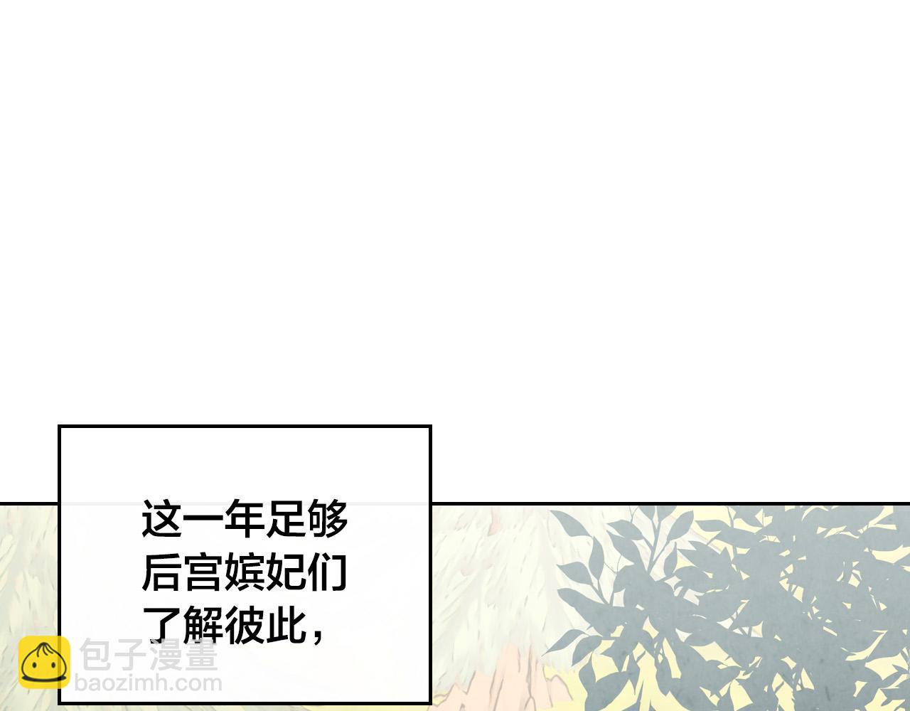 第98话 和谐共处28