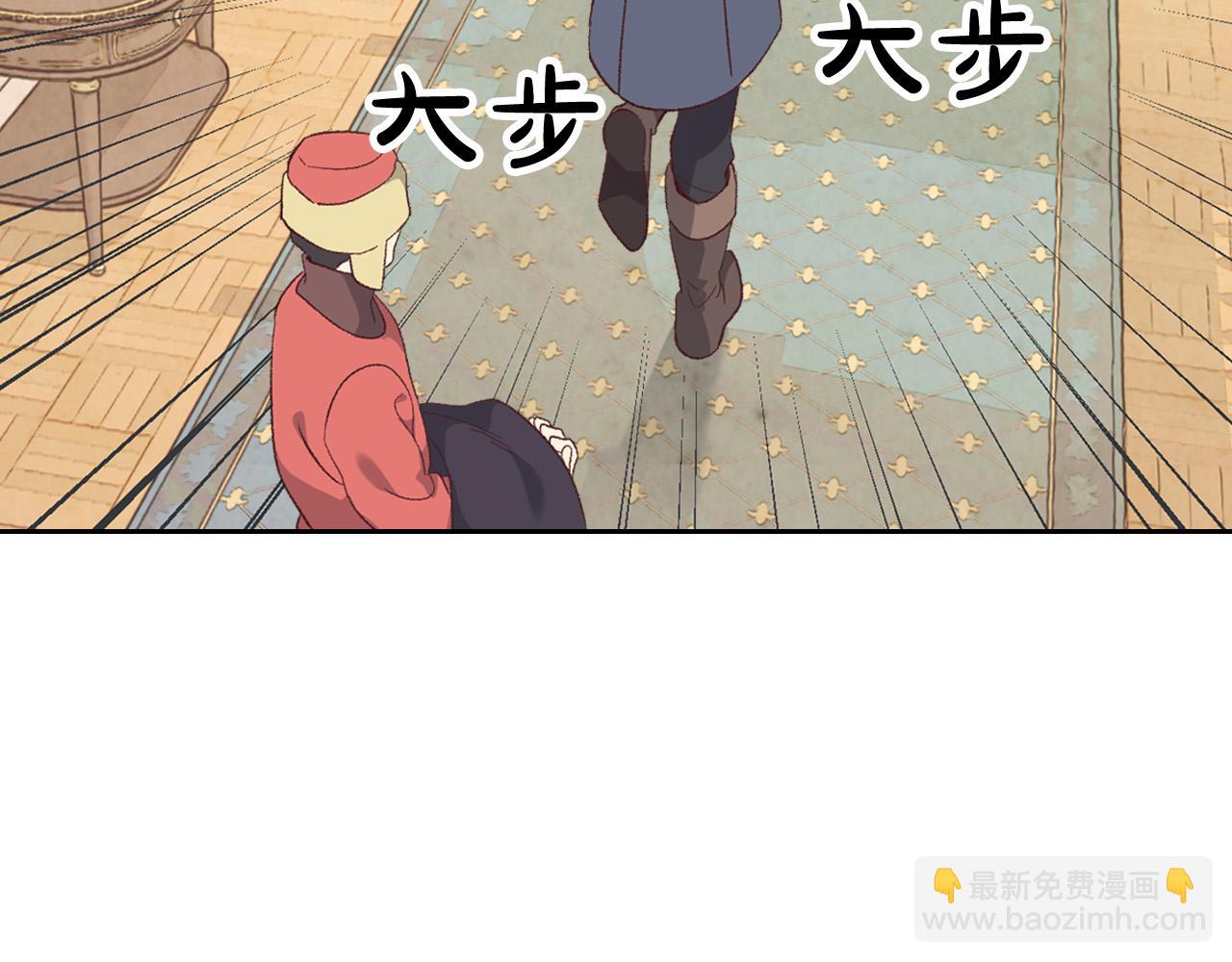 第98话 和谐共处3