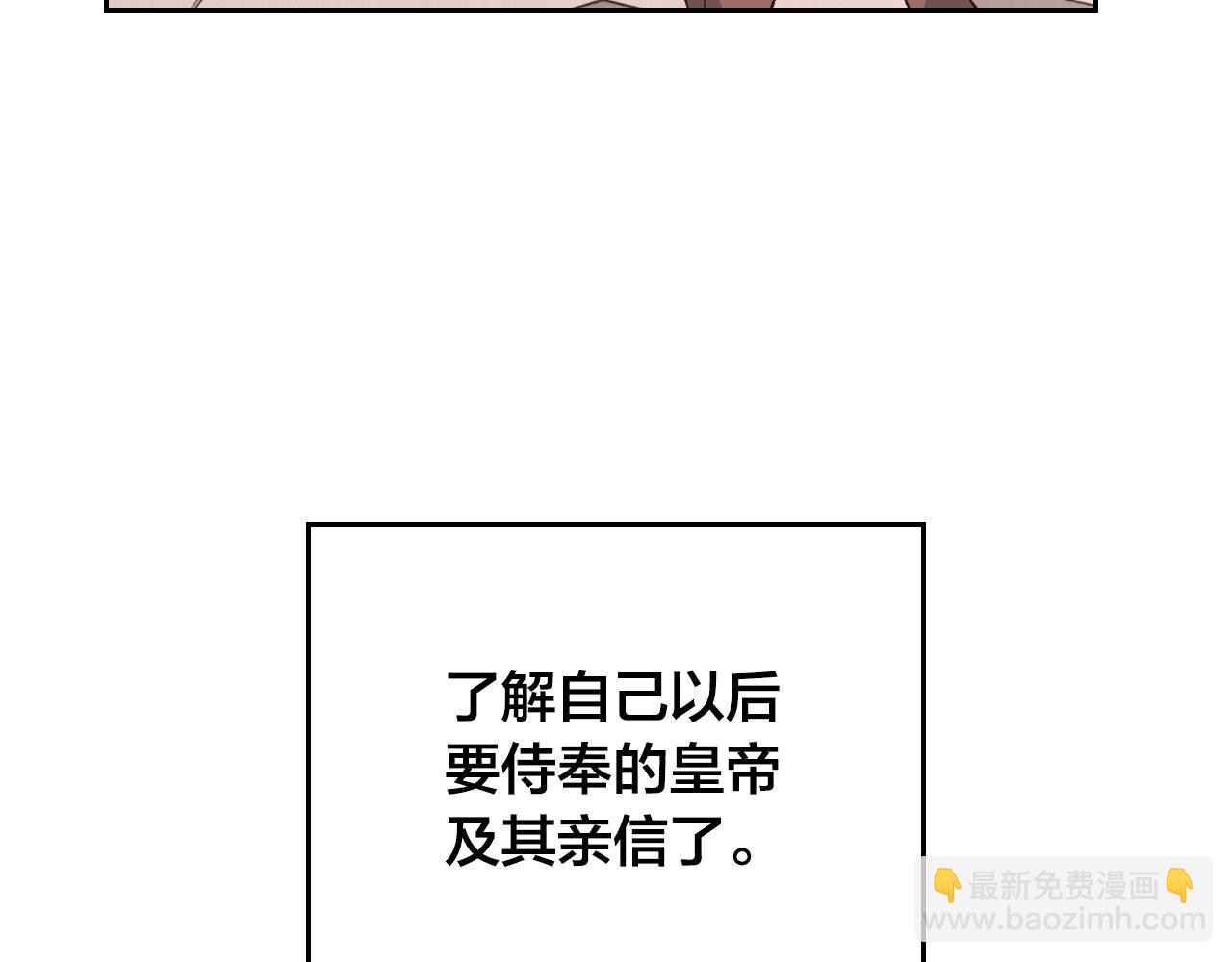 第98话 和谐共处32