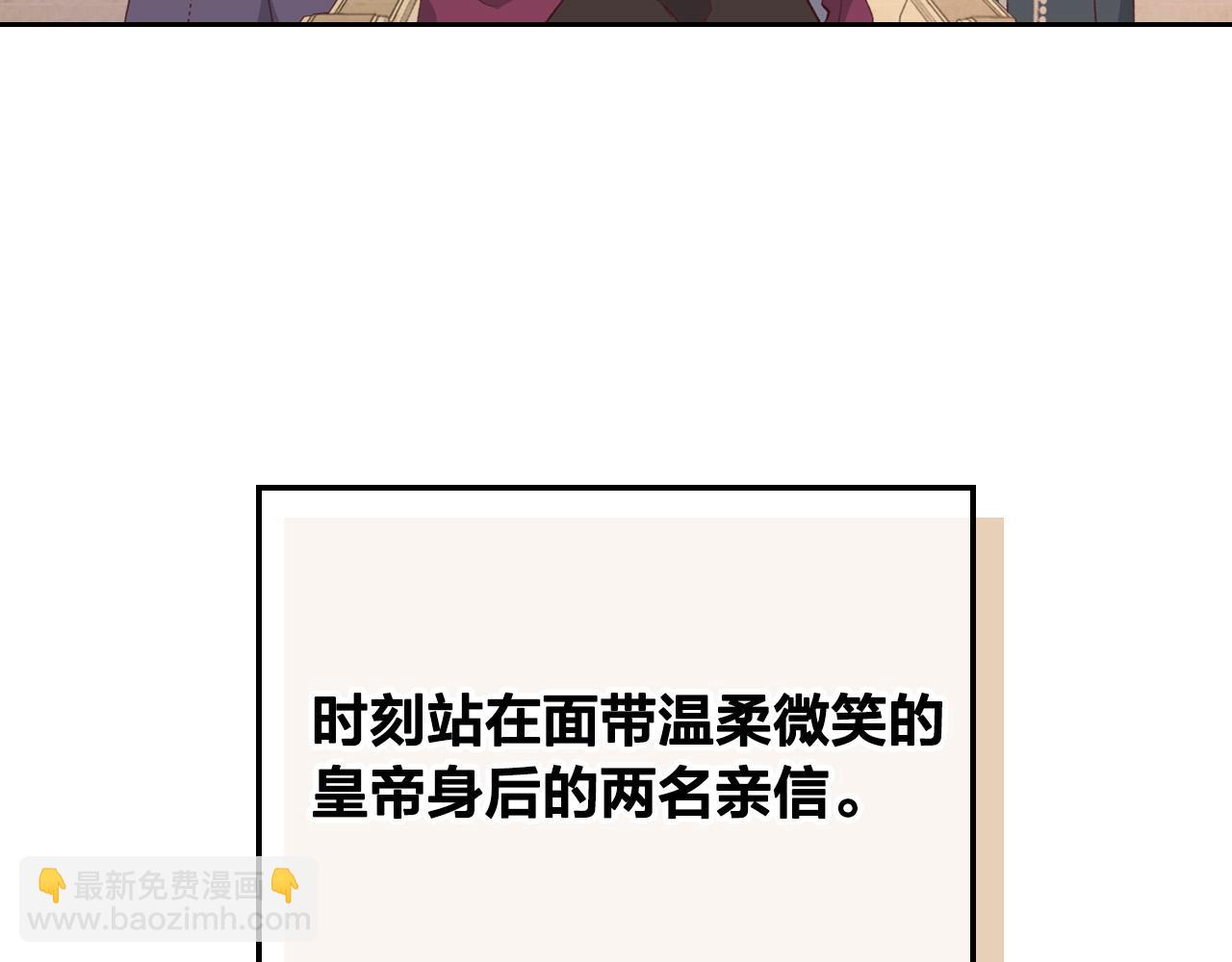 第98话 和谐共处34
