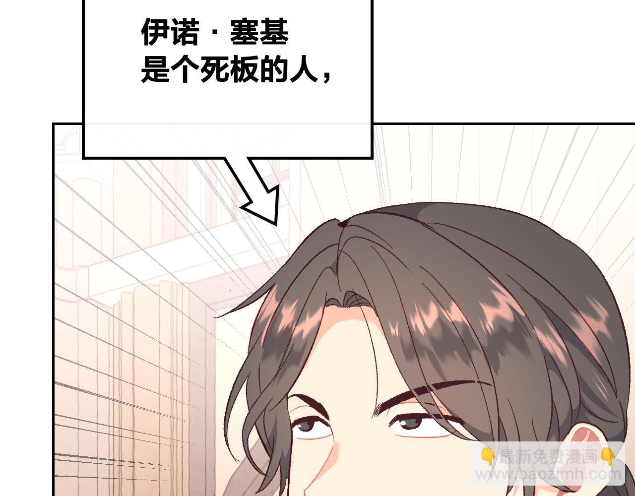 第98话 和谐共处38