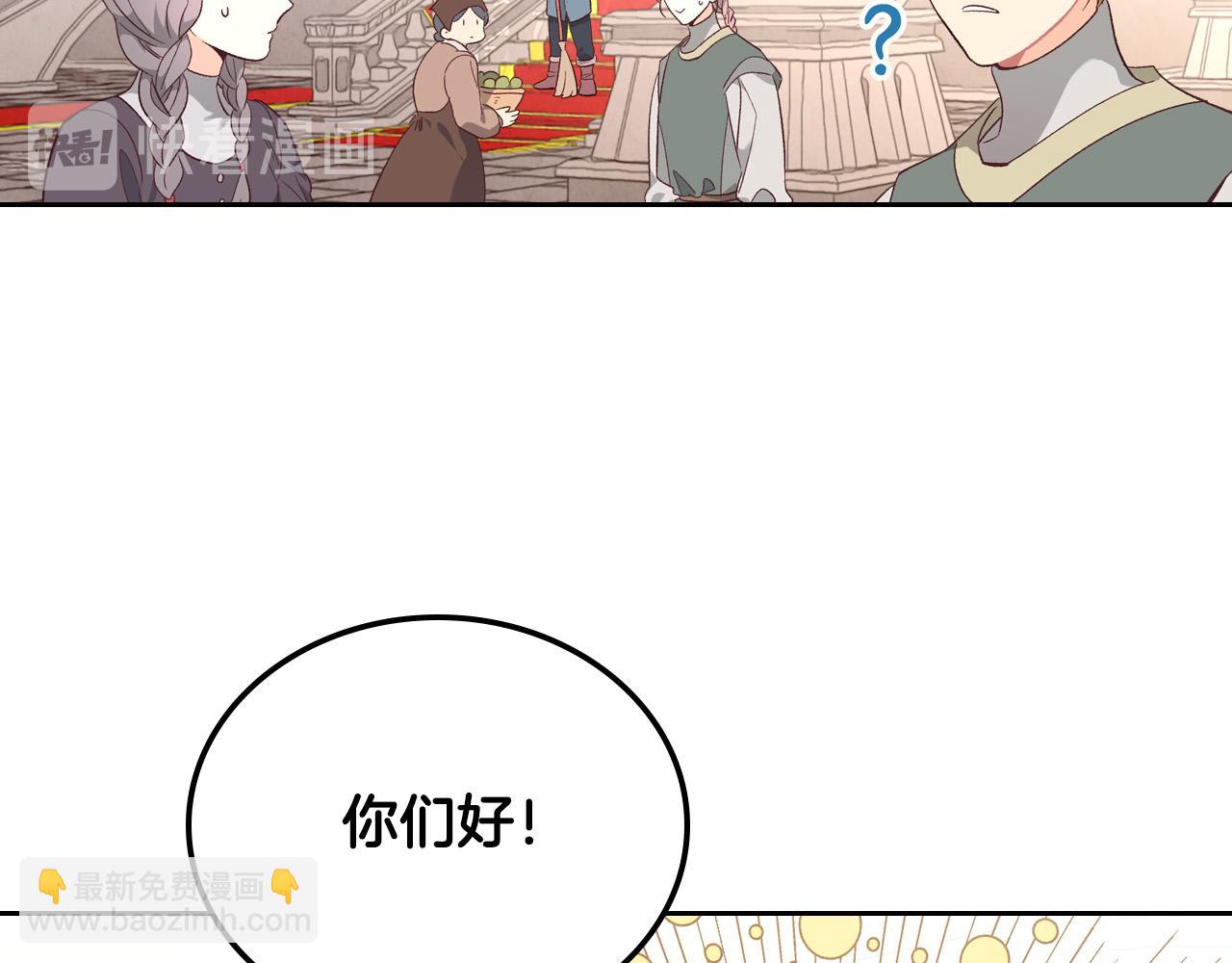 第98话 和谐共处43