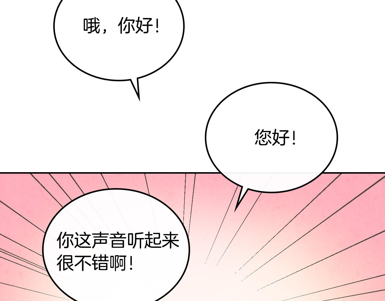 第98话 和谐共处48
