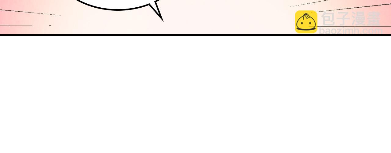 第98话 和谐共处49