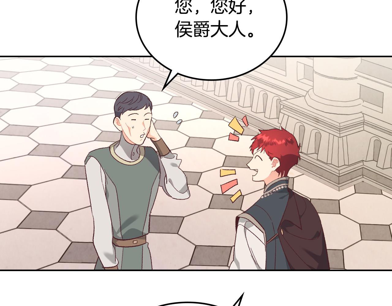 第98话 和谐共处50