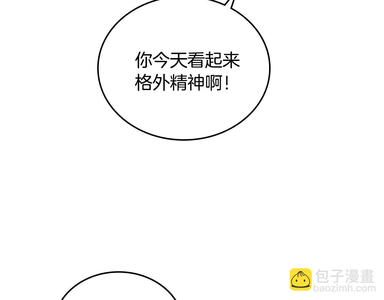 第98话 和谐共处51