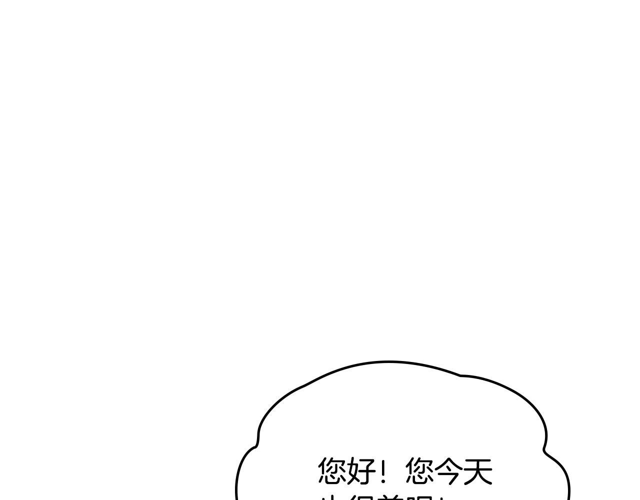 第98话 和谐共处56
