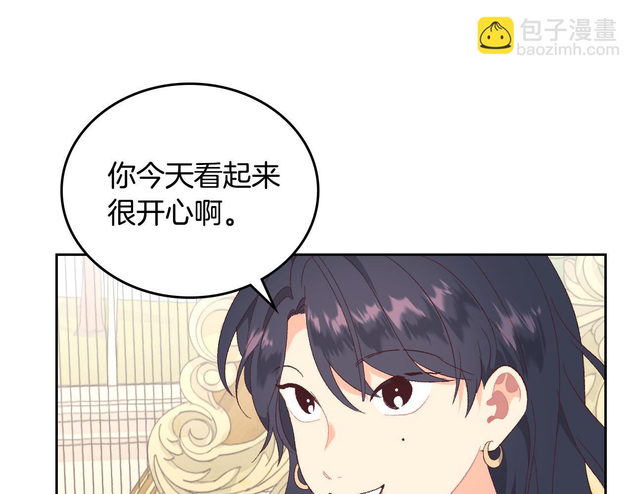 第98话 和谐共处59
