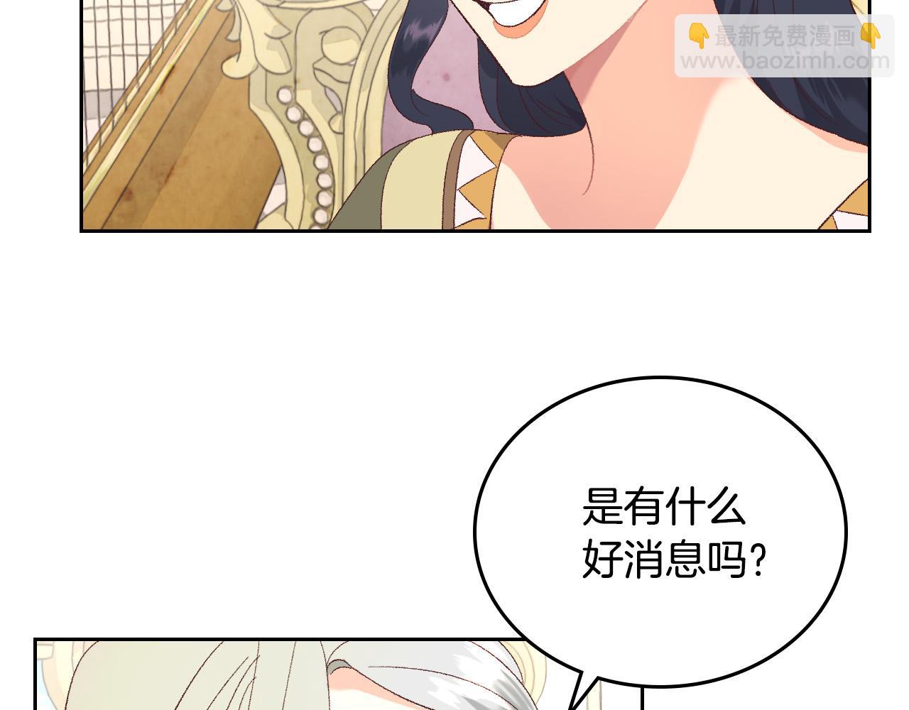 第98话 和谐共处60