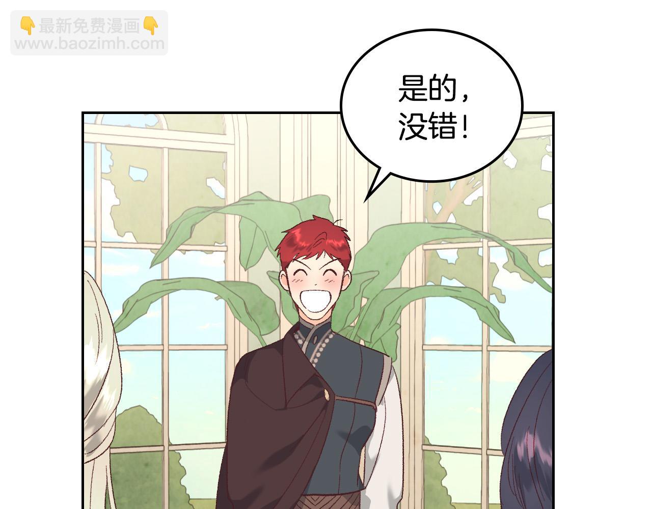 第98话 和谐共处62