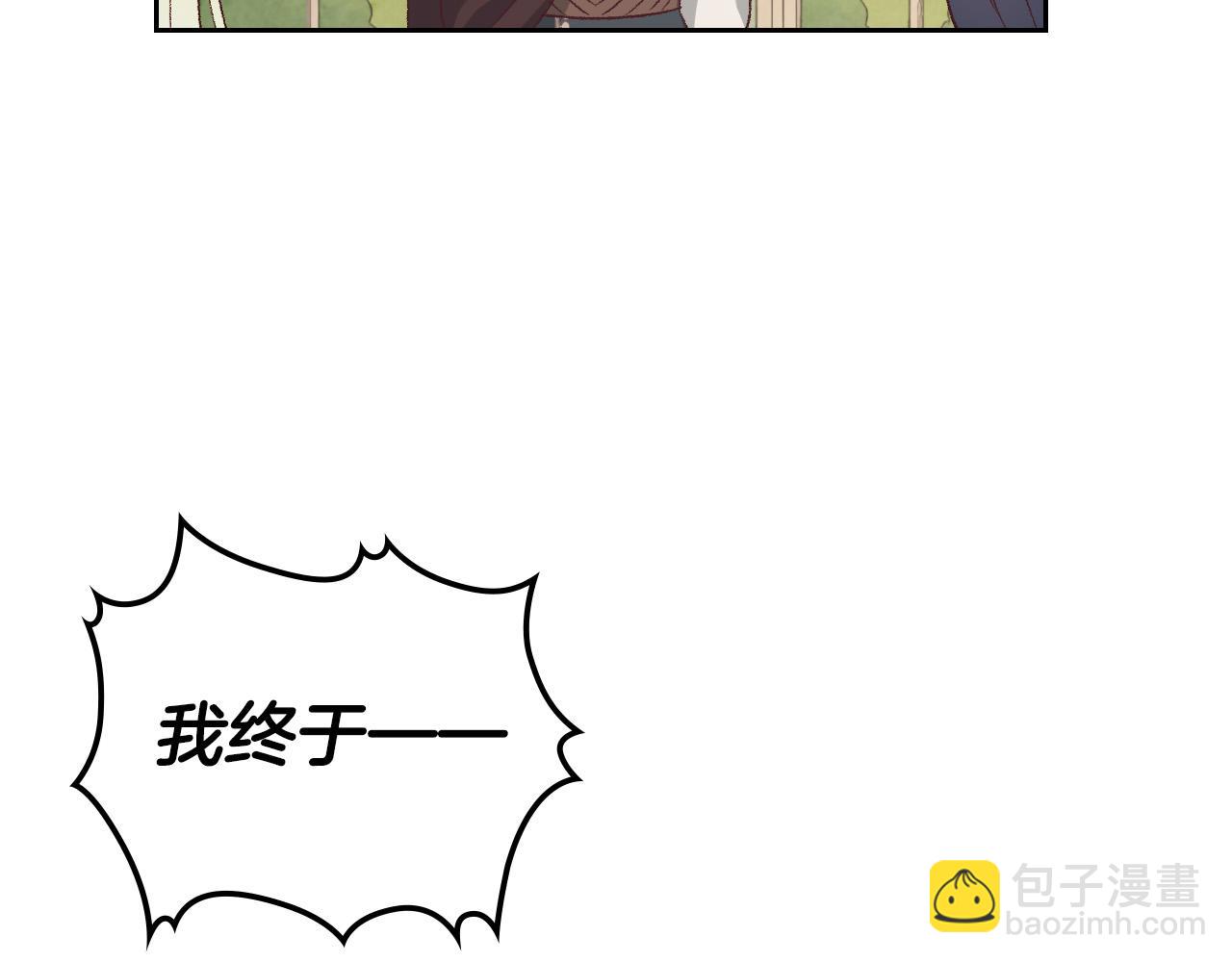 第98话 和谐共处63