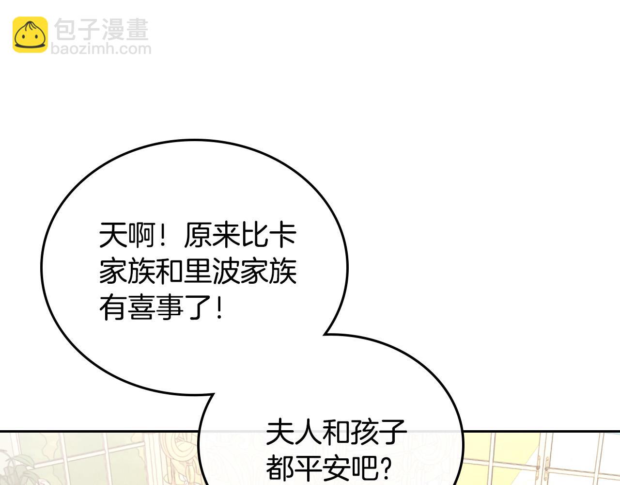 第98话 和谐共处66
