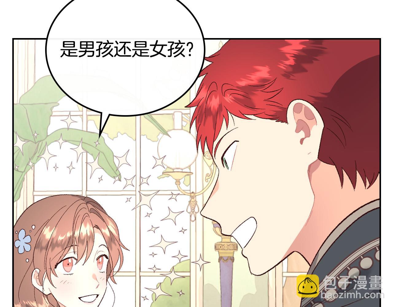 第98话 和谐共处69