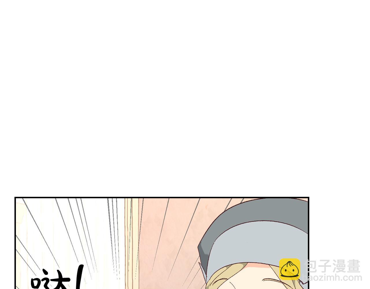 第98话 和谐共处7