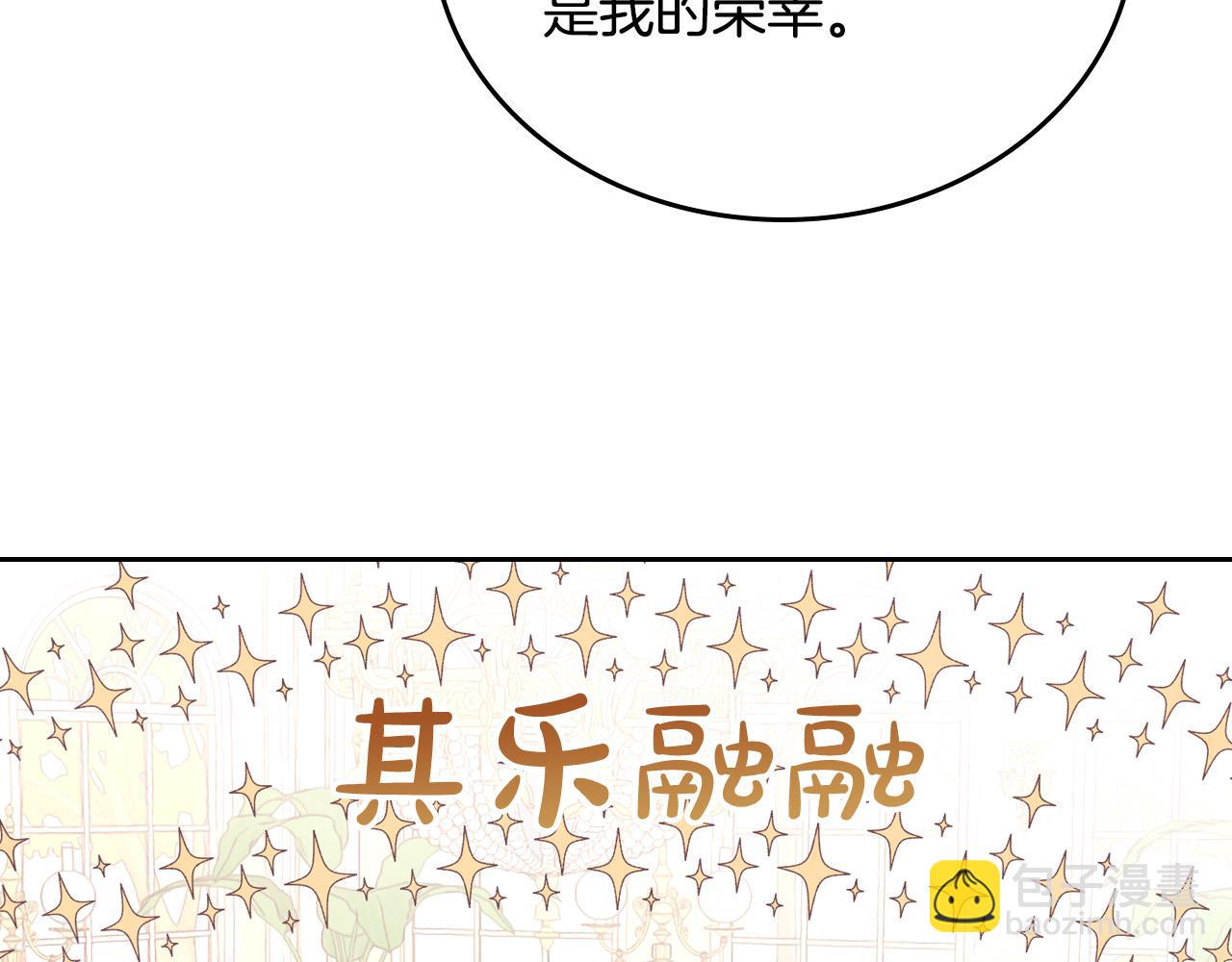 第98话 和谐共处73
