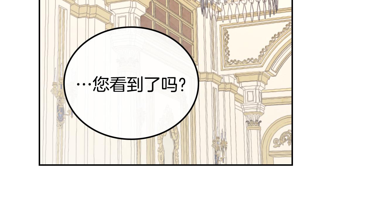 第98话 和谐共处77
