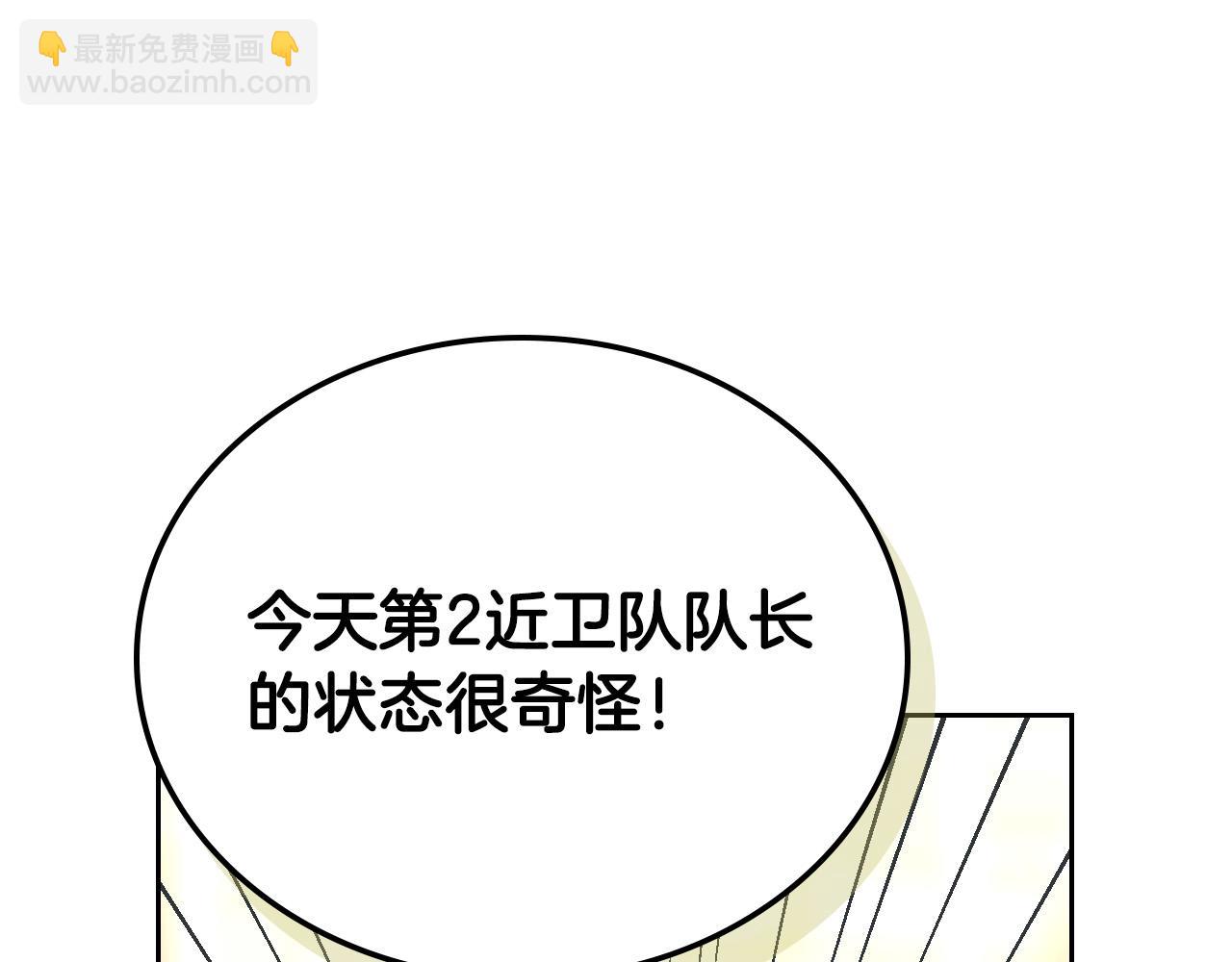 第98话 和谐共处78