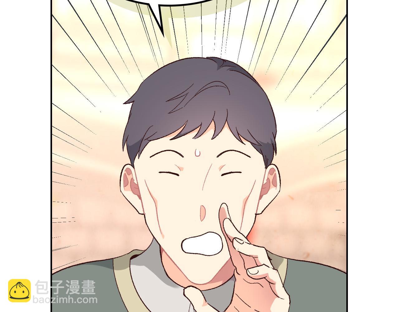 第98话 和谐共处79