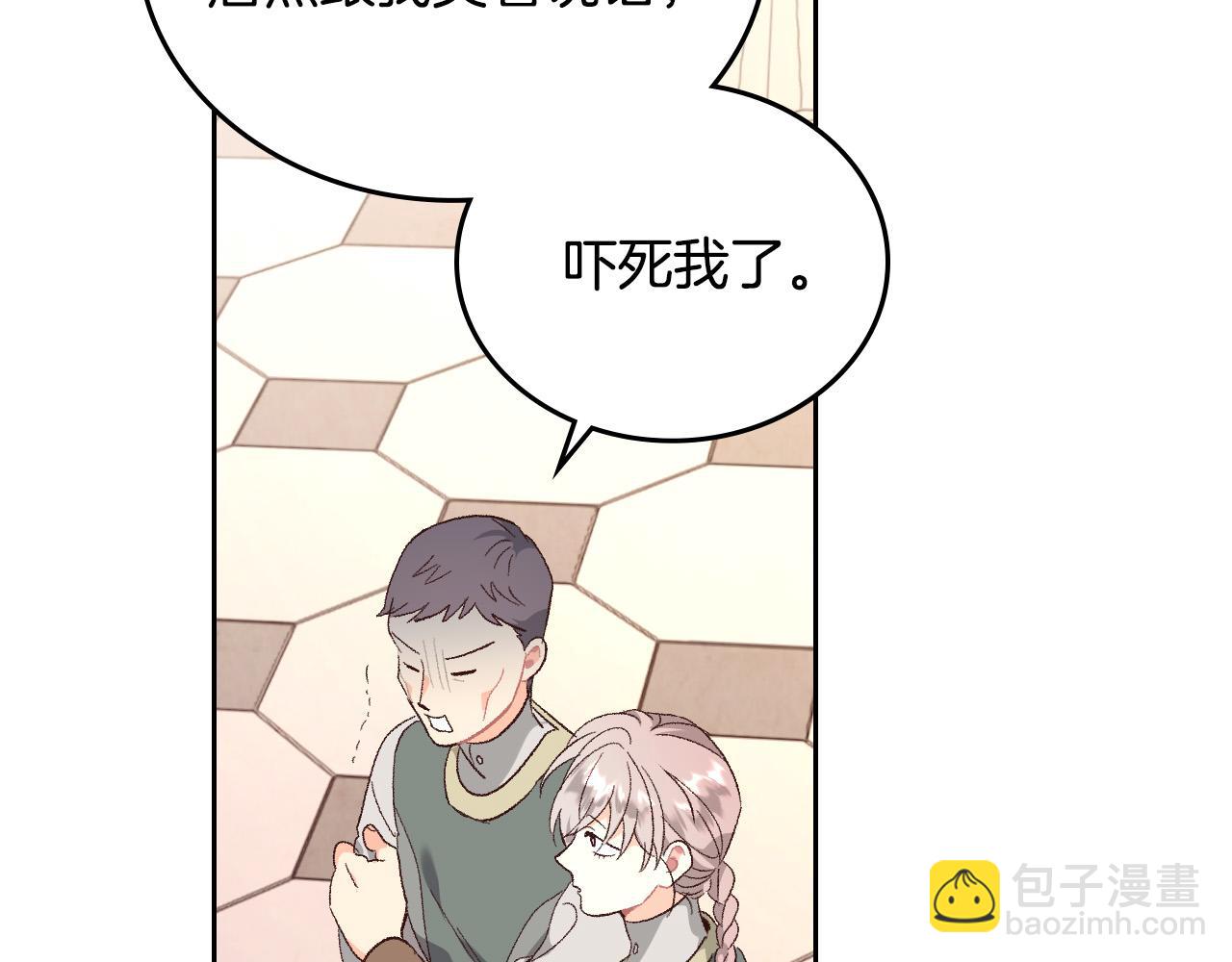 第98话 和谐共处81