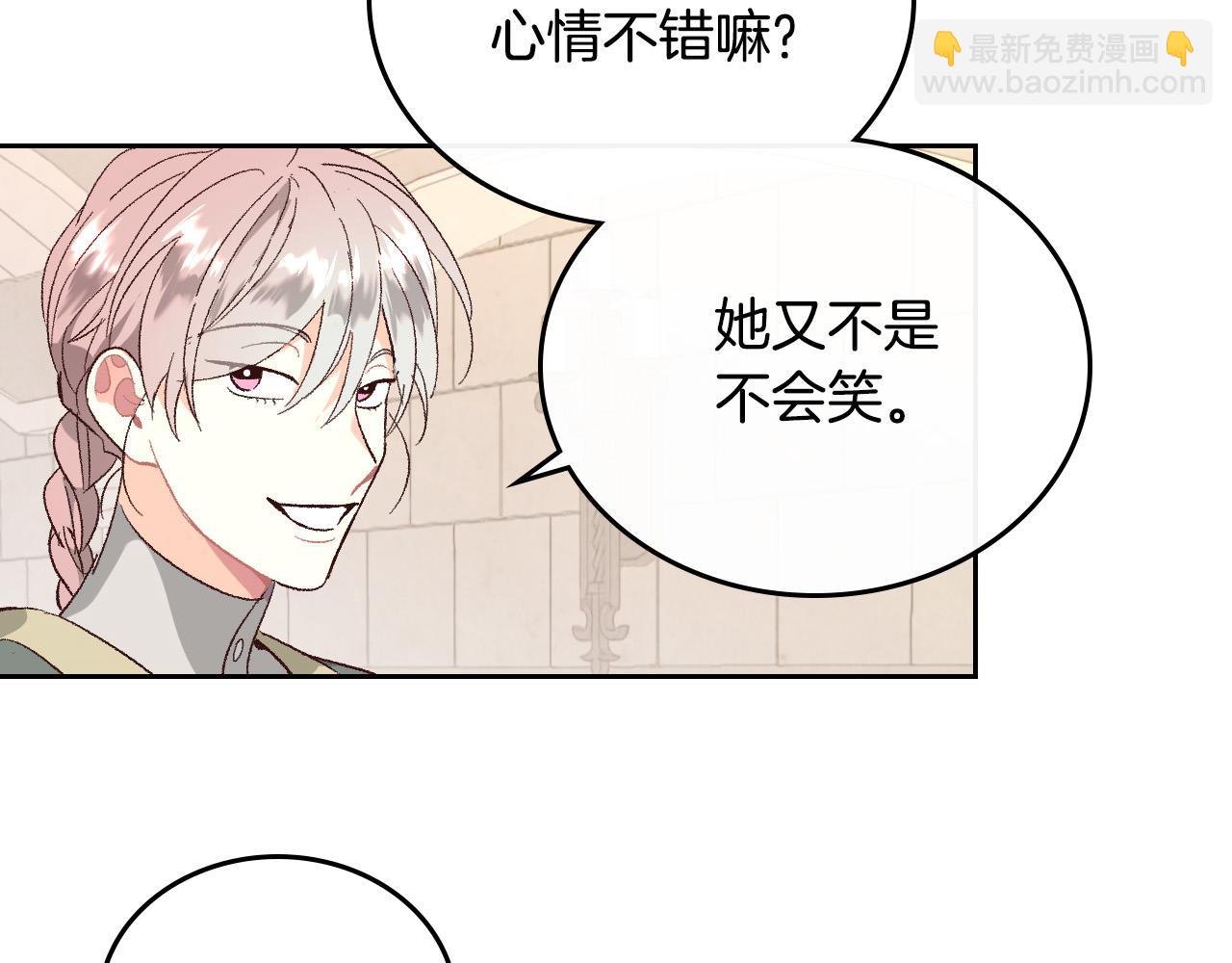 第98话 和谐共处83