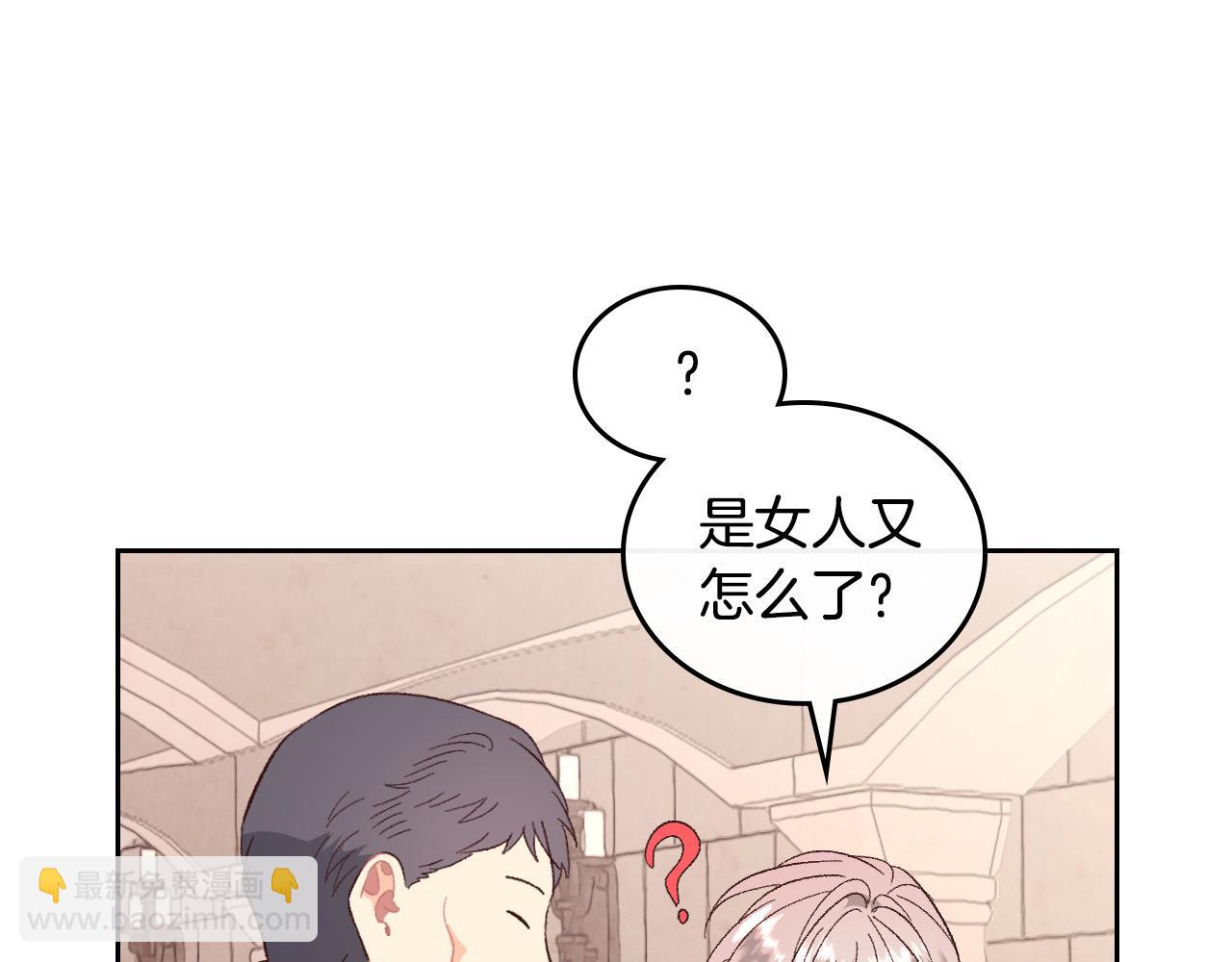 第98话 和谐共处85