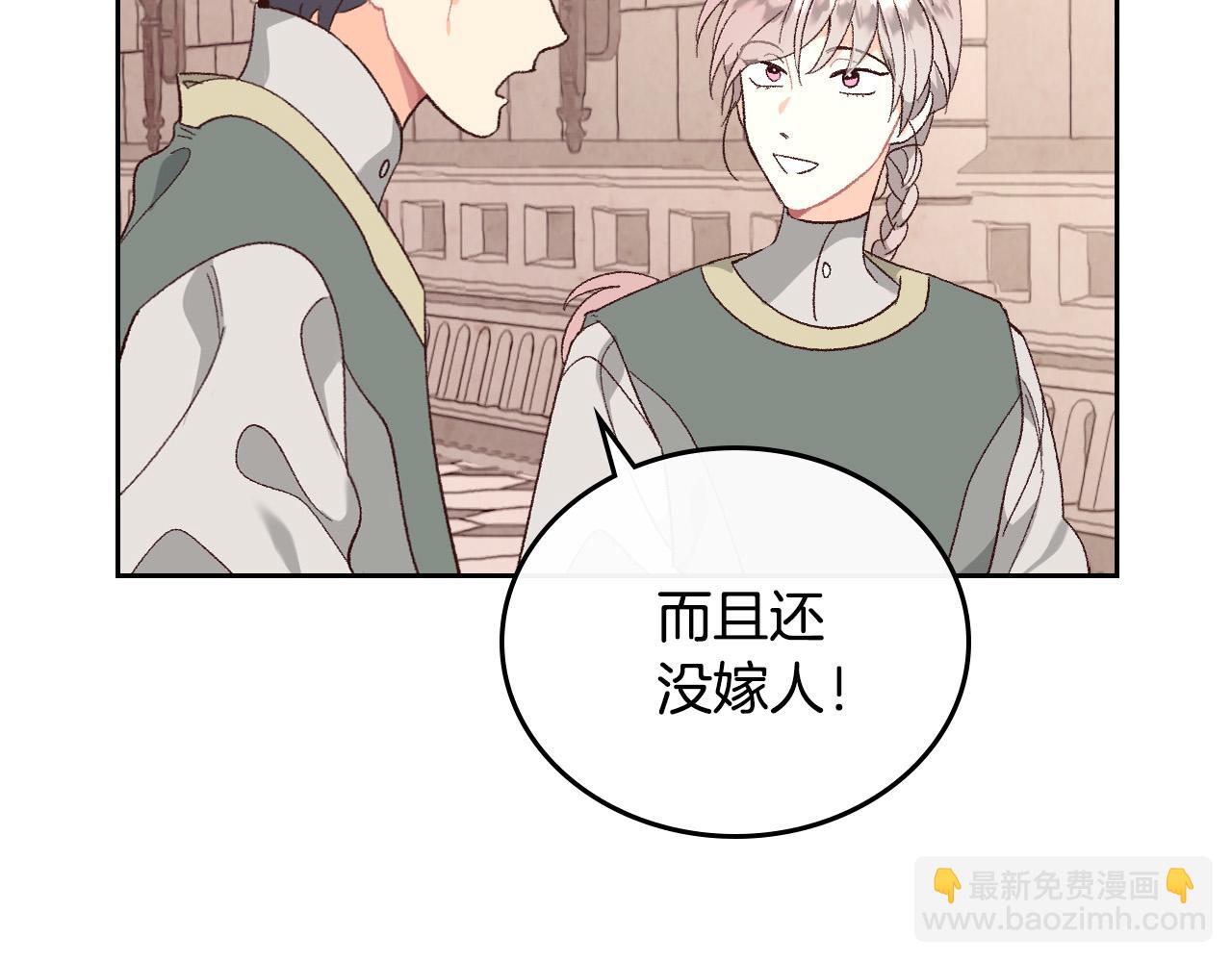 第98话 和谐共处86