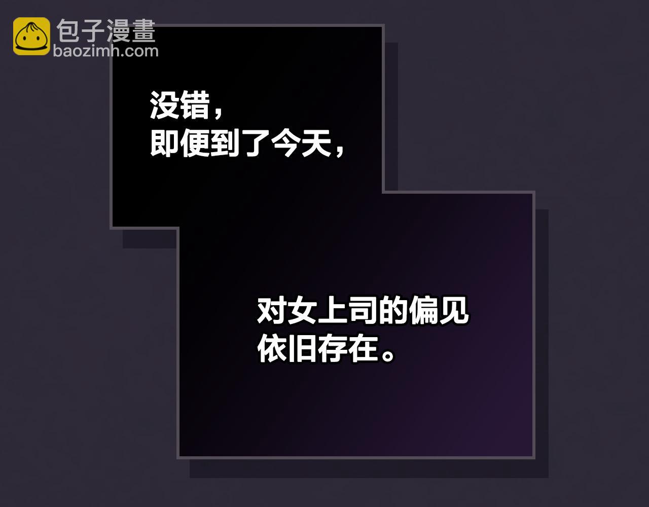 第98话 和谐共处91