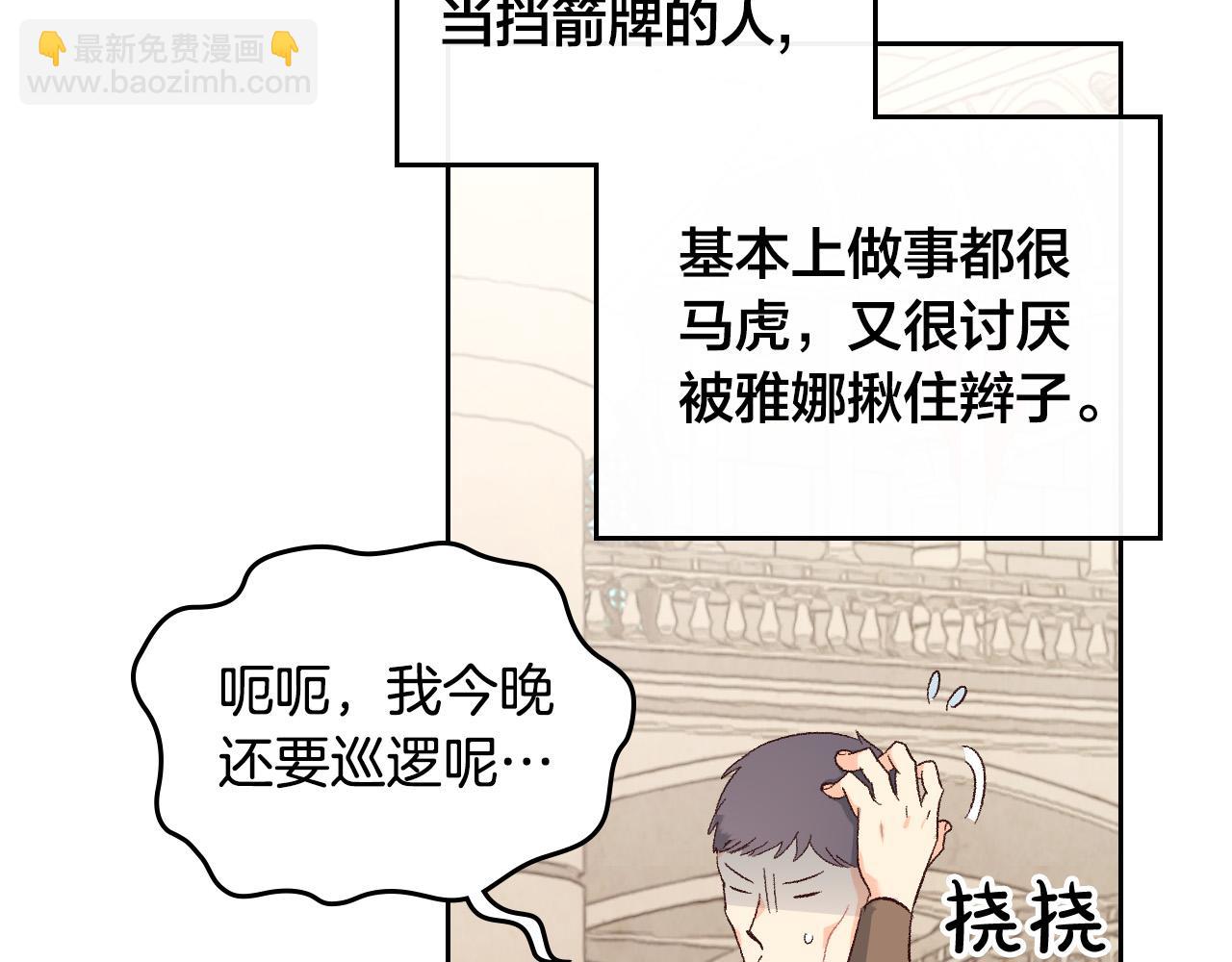 第98话 和谐共处97