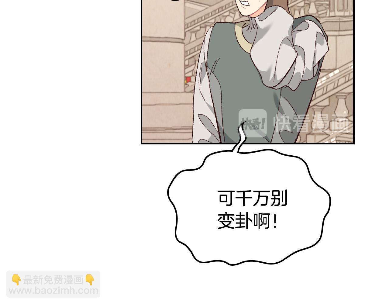 第98话 和谐共处98
