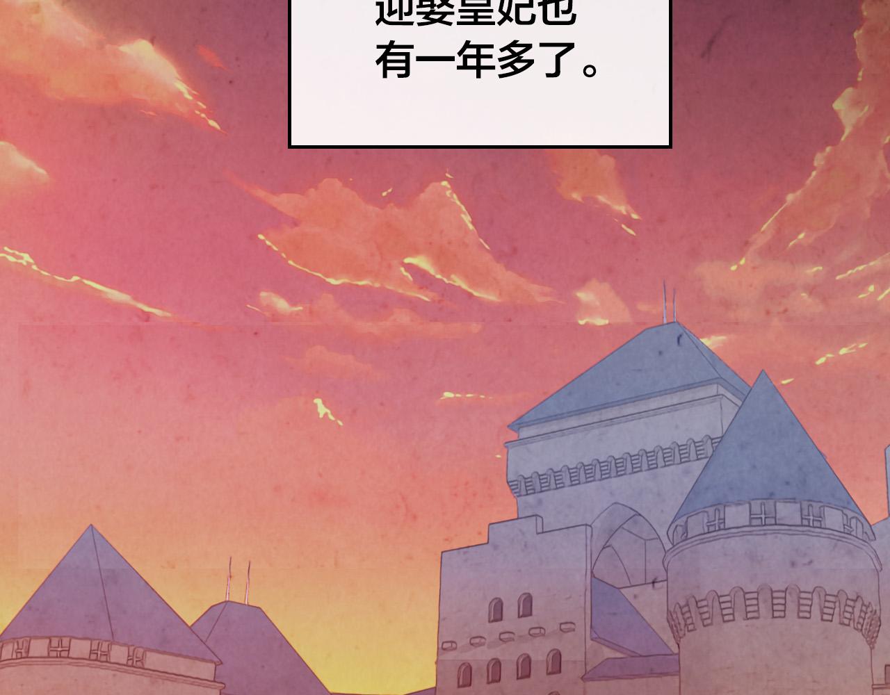 第99话 和谁共进晚餐？100