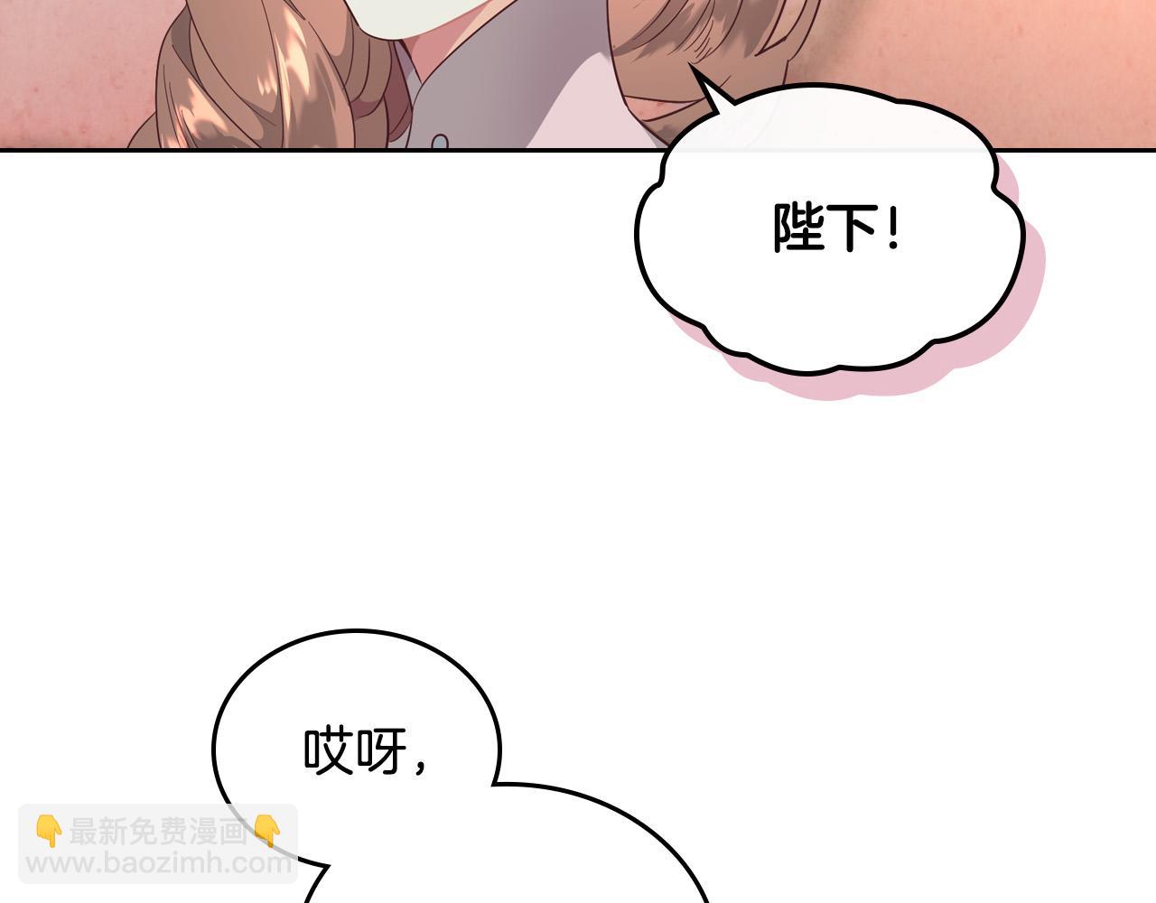 第99话 和谁共进晚餐？112