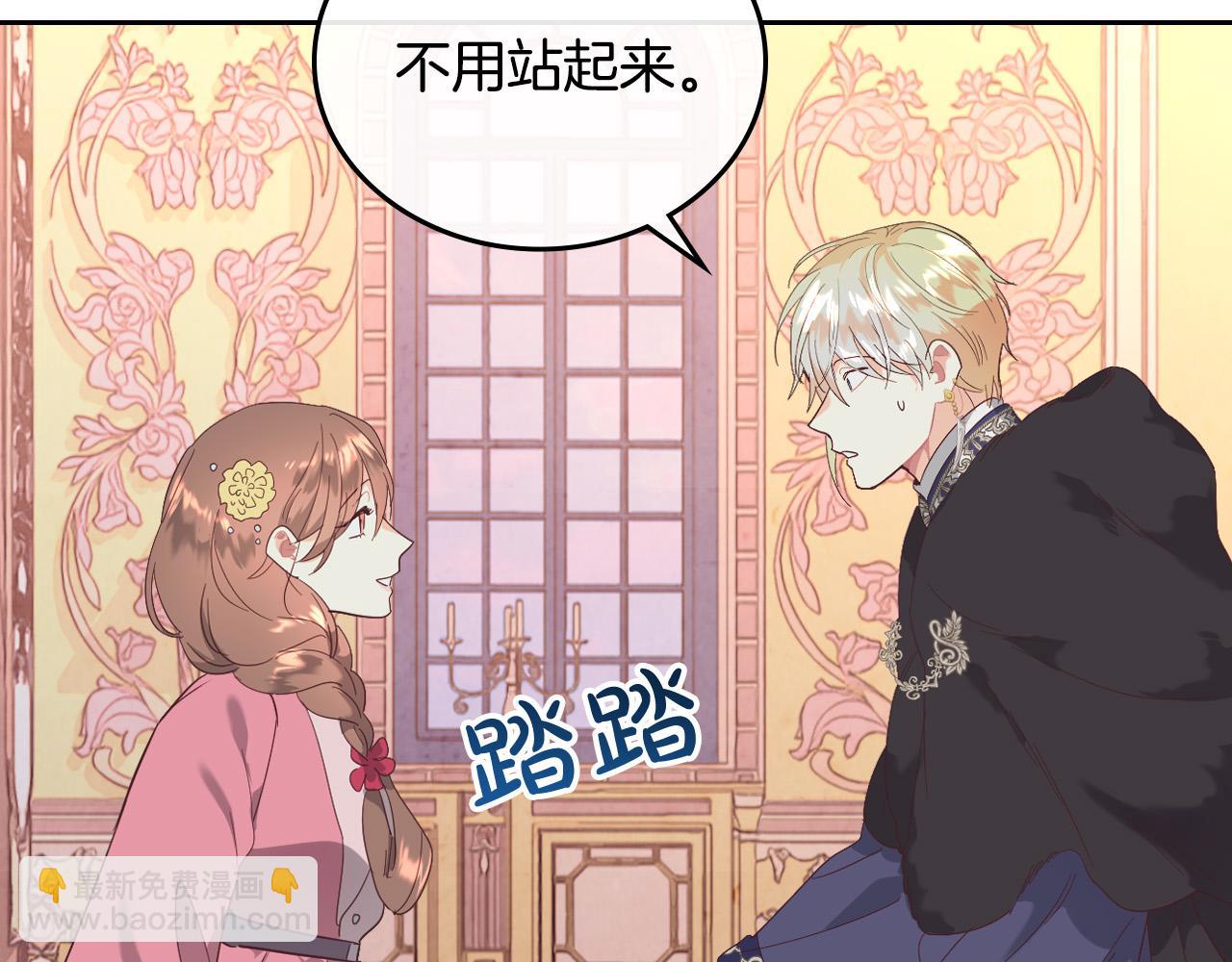 第99话 和谁共进晚餐？113