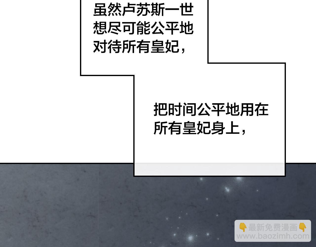 第99话 和谁共进晚餐？115
