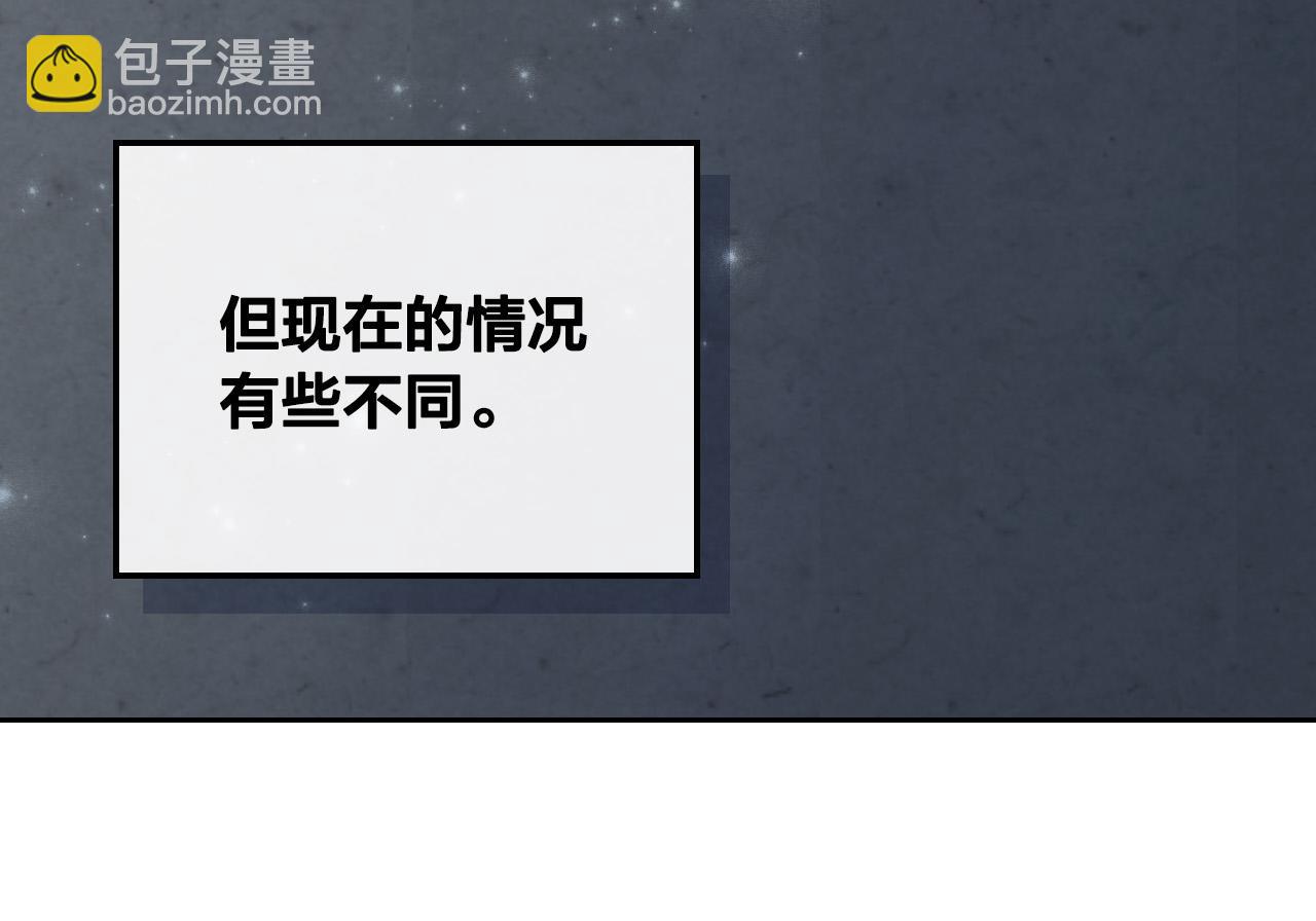 第99话 和谁共进晚餐？116