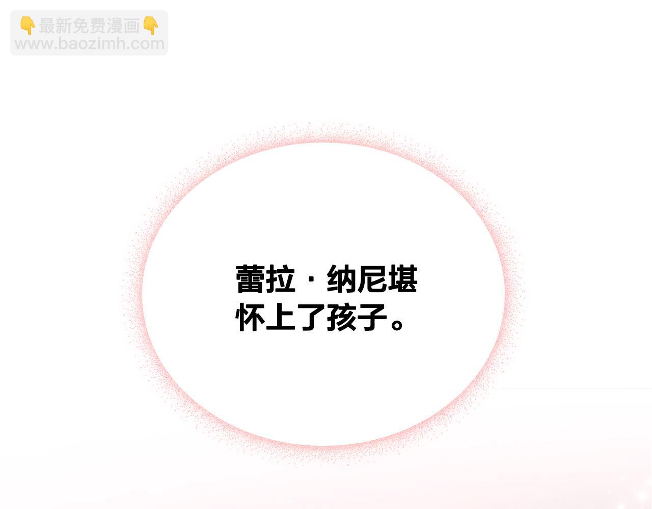 第99话 和谁共进晚餐？117