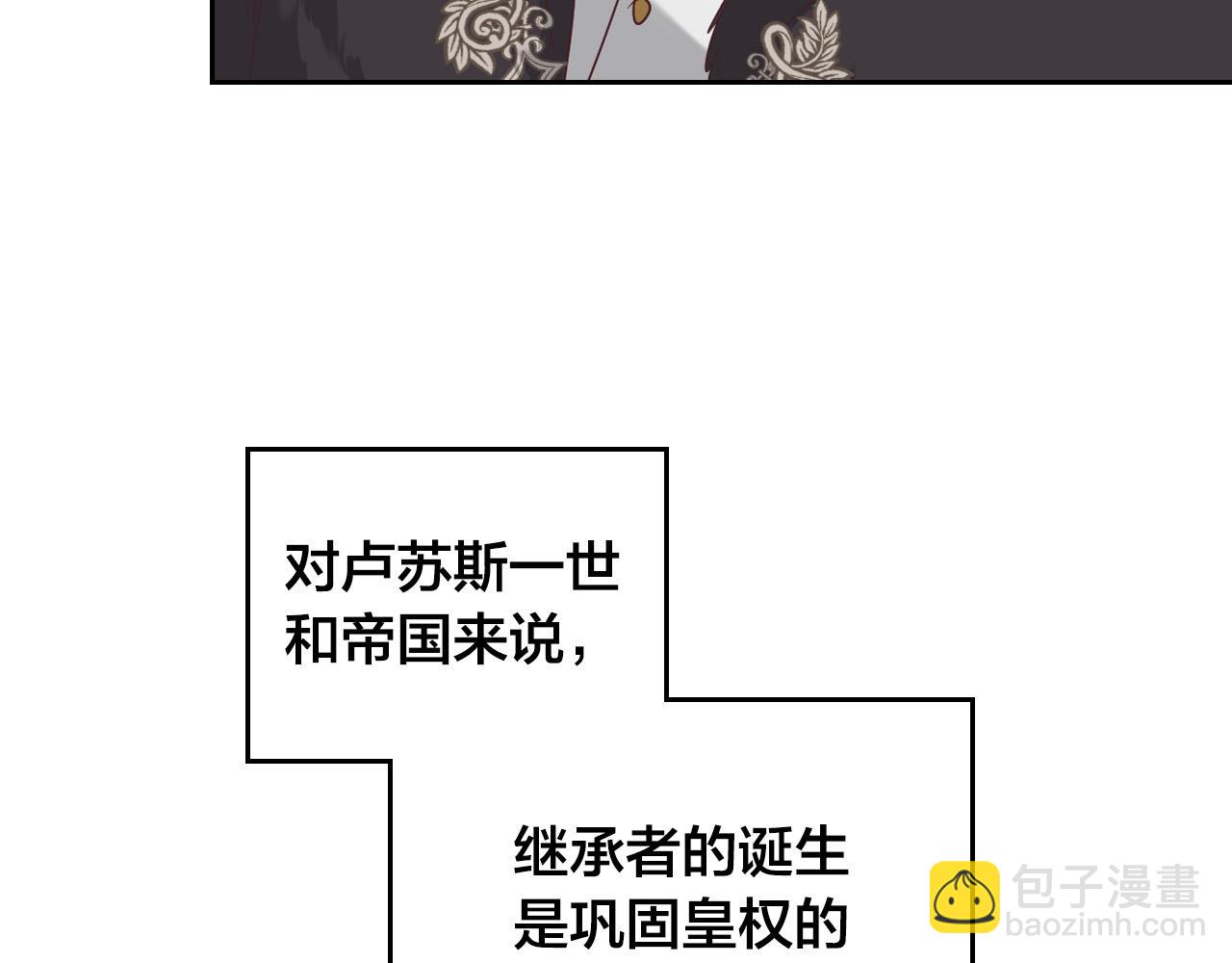 第99话 和谁共进晚餐？121