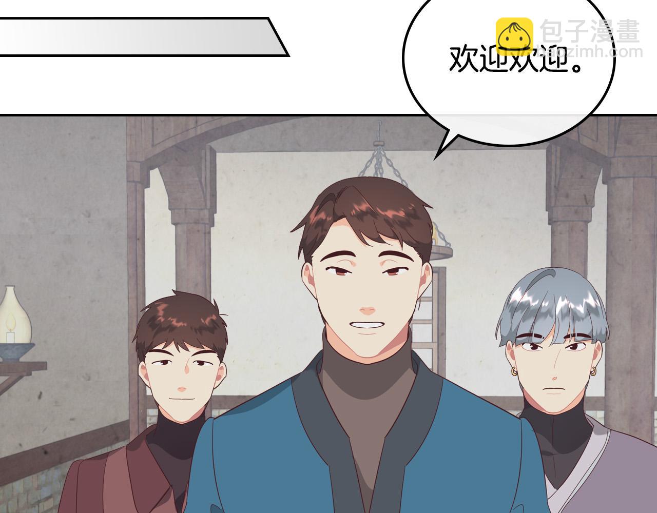第99话 和谁共进晚餐？125