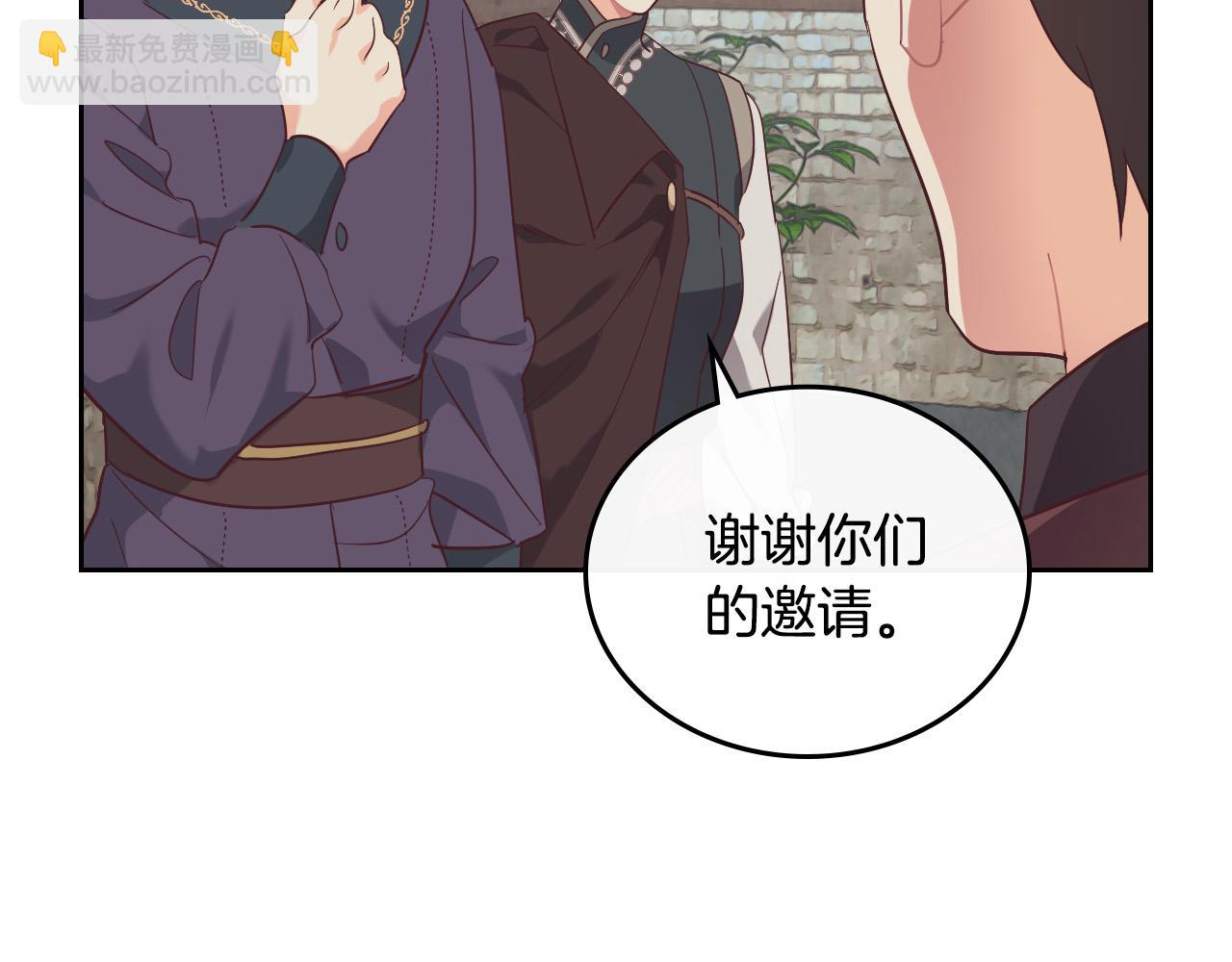 第99话 和谁共进晚餐？128
